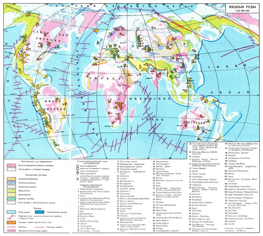 Крупнейшие месторождения полезных ископаемых в россии на карте. Географическая карта мира минеральные ресурсы. Основные районы и месторождения полезных ископаемых россии. Крупнейшие месторождения ископаемых в россии. Полезные ископаемые на карте мира.