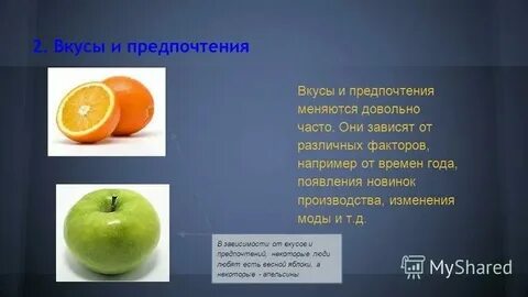 Почему когда меняешь