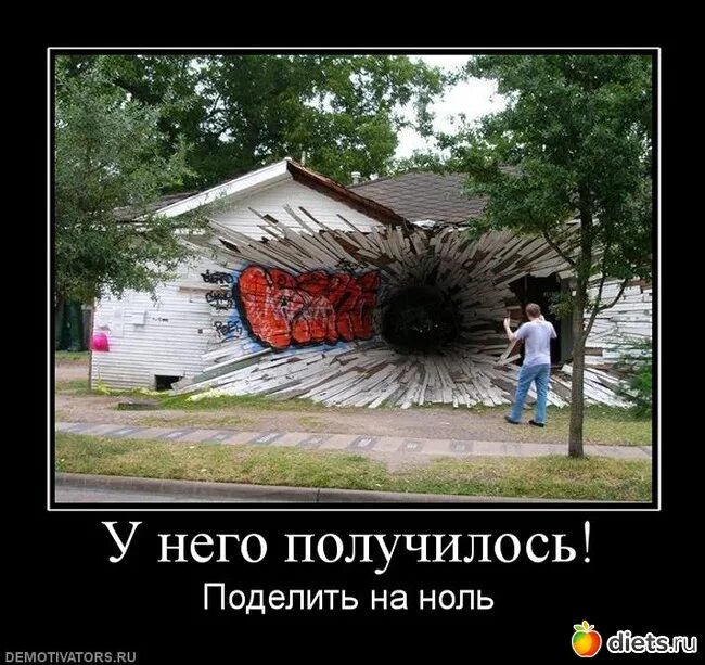 Бесконечность разделить на бесконечность. Деление на 0 бесконечность. Деление на ноль бесконечность. Бесконечность поделить на бесконечность. Бесконечность на ноль.