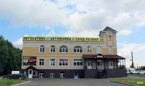 Профсоюзная 48