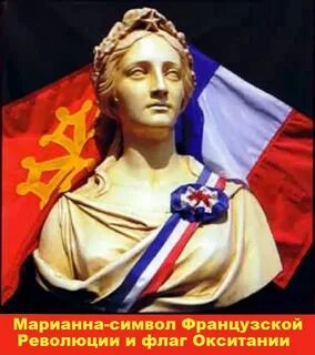Символ великих людей