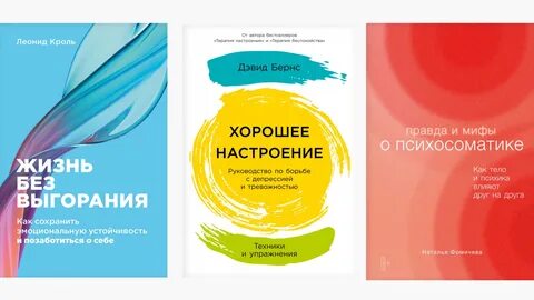 Книга жизнь в состоянии