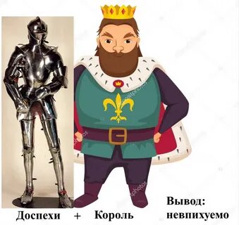 Король заключения я заставлю их