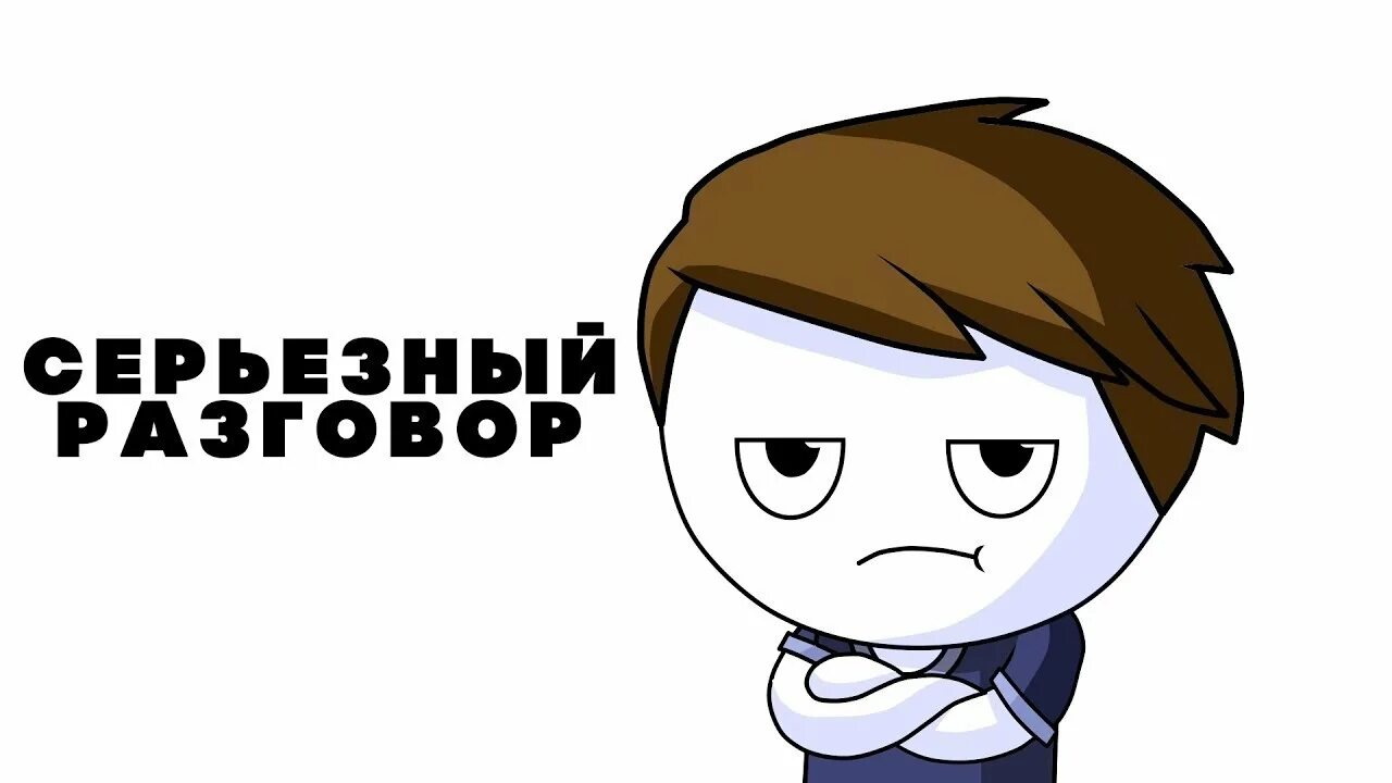 Кот гопник. Че не веришь. Мемы для серьезных переговоров. Кот надо поговорить. Смешные беседы.