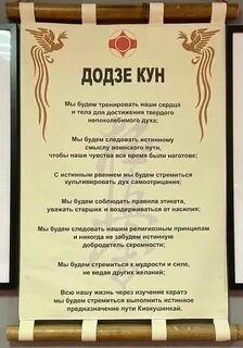 Кун текст