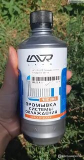 Промывка системы охлаждения двигателя лимонной