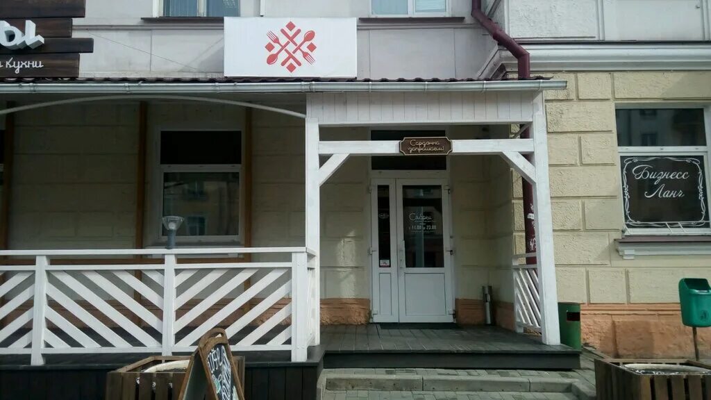 ресторан сябры гомель. ресторан сябры гомель. сябры гомель. ресторан сябры москва. сябры гомель.