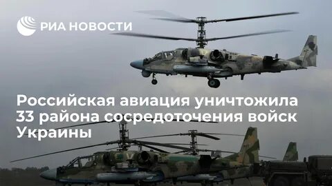 Уничтожен российский вертолет ка 32