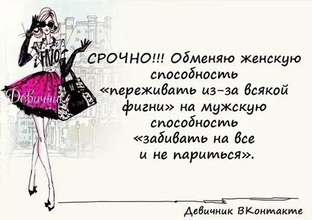 Срочно менять