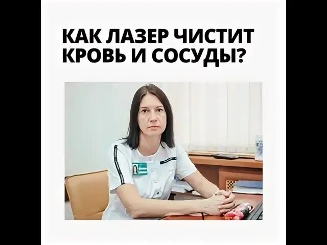 Морозова врач Крымск.
