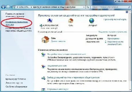 Как настроить вай фай на компьютере