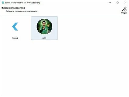 Анти детектив браузер