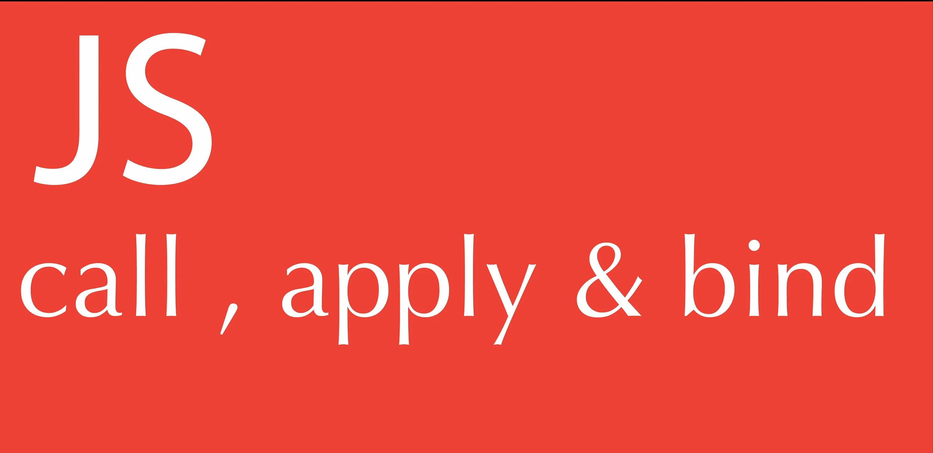 Call apply. Call bind apply. js bind call apply. call apply bind js разница. javascript.