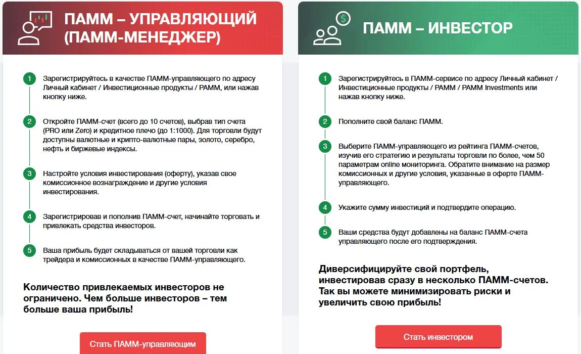 Можно ли иметь несколько брокерских счетов. Можно ли иметь несколько брокерских счетов