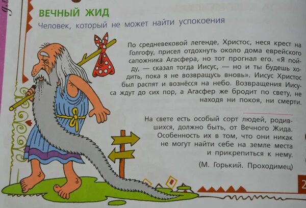 Фразеологизмы словарь. Большой фразеологический словарь для детей. Фразеологический словарь для детей в картинках. Фразеологический словарь для детей. Книга фразеологизмов для детей.