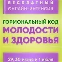 Сакко 33 код молодости