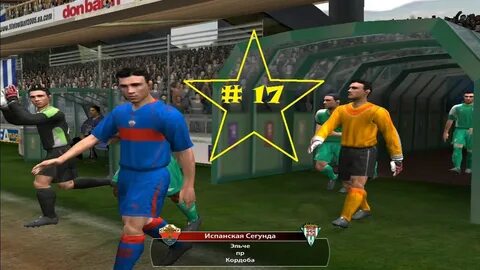 Фифа 5