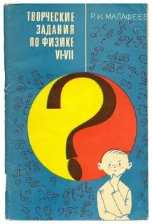 Е уроки 7 класс