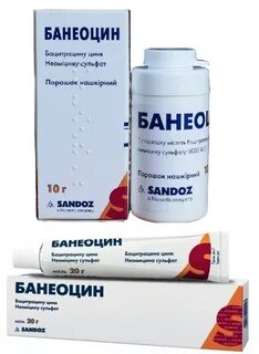 Банеоцин просрочен можно