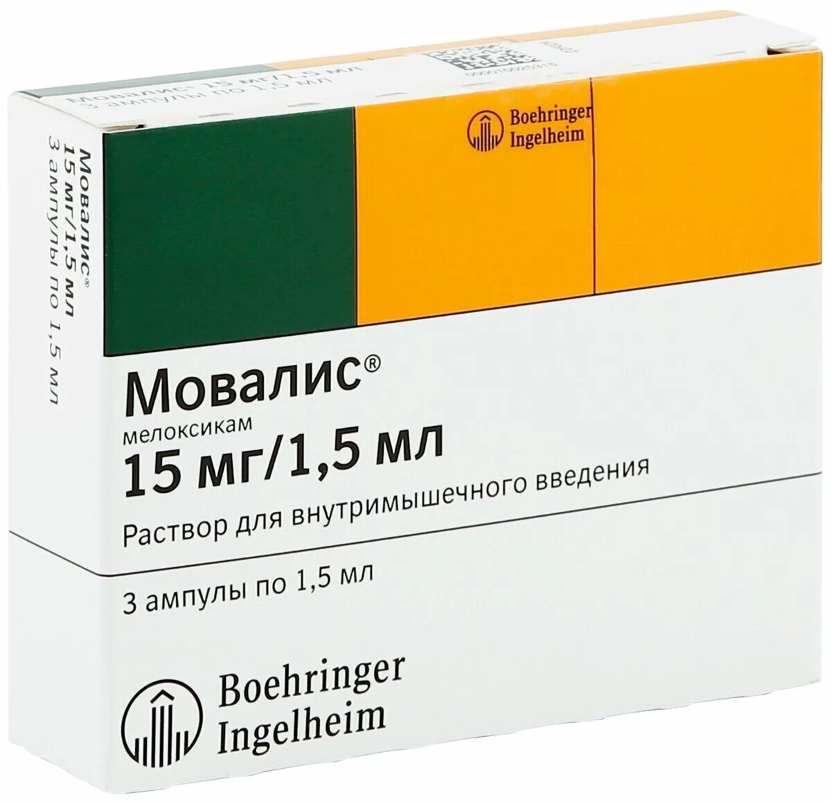 Мовалис р-р для в/м введ. 15мг/1,5мл №5. Мовалис уколы 15мг/1.5мл. Мовалис р-р д/в/м введ 15мг/1,5мл амп 1,5мл №5. Мовалис 1 5 мг.