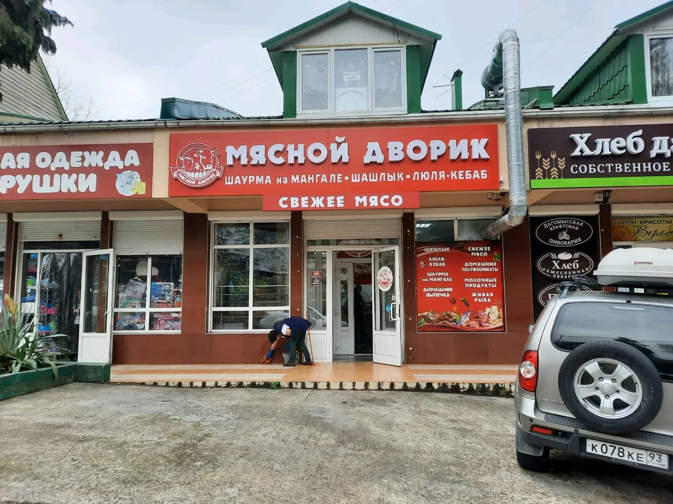 тушёнка говяжья мясной двор. мясной дворик краснообск. мясной дворик магазин. мясной дворик цюрупа уфа. мясной дворик прасковея.