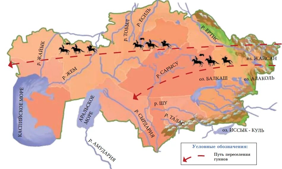 Расселение казахстана. Гунны на территории Казахстана карта. Гунны переселение народов карта. Переселение гуннов карта. Гунны расселение.