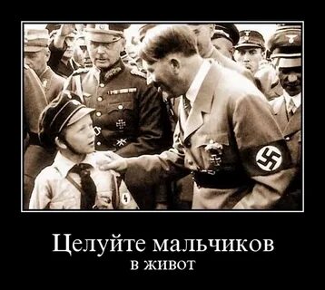 Зер гут по немецки