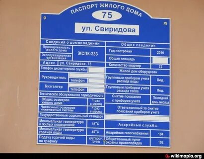 Запись к врачу гомель филиал 5