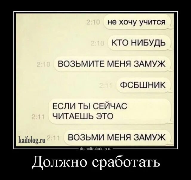 Где нибудь возьмешь