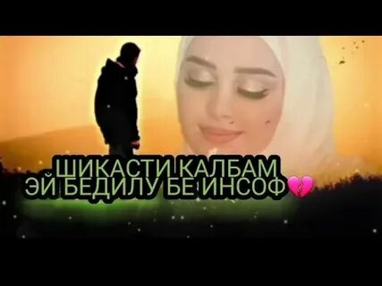 Ба ту
