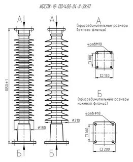 Изолятор оск 10