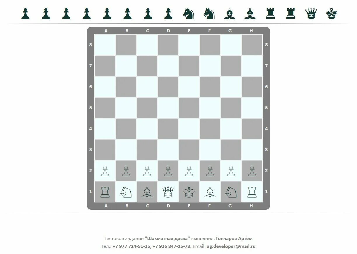 Game 8: World Chess Championship 2012 - Anand vs Gelfand - YouTube