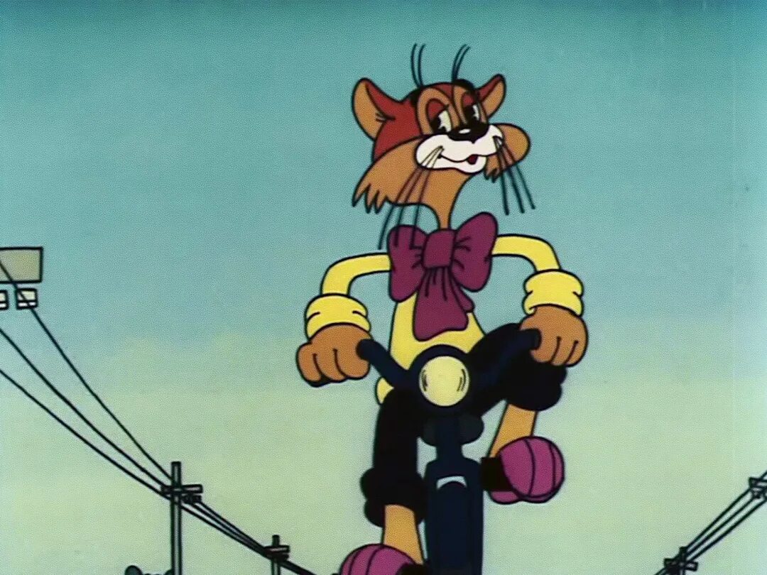 Песня кручу кручу педали кручу кот. Прогулка кота леопольда 1982. прогулка кота леопольда 1982 hd. кот леопольд кручу педали. александр калягин кот леопольд.