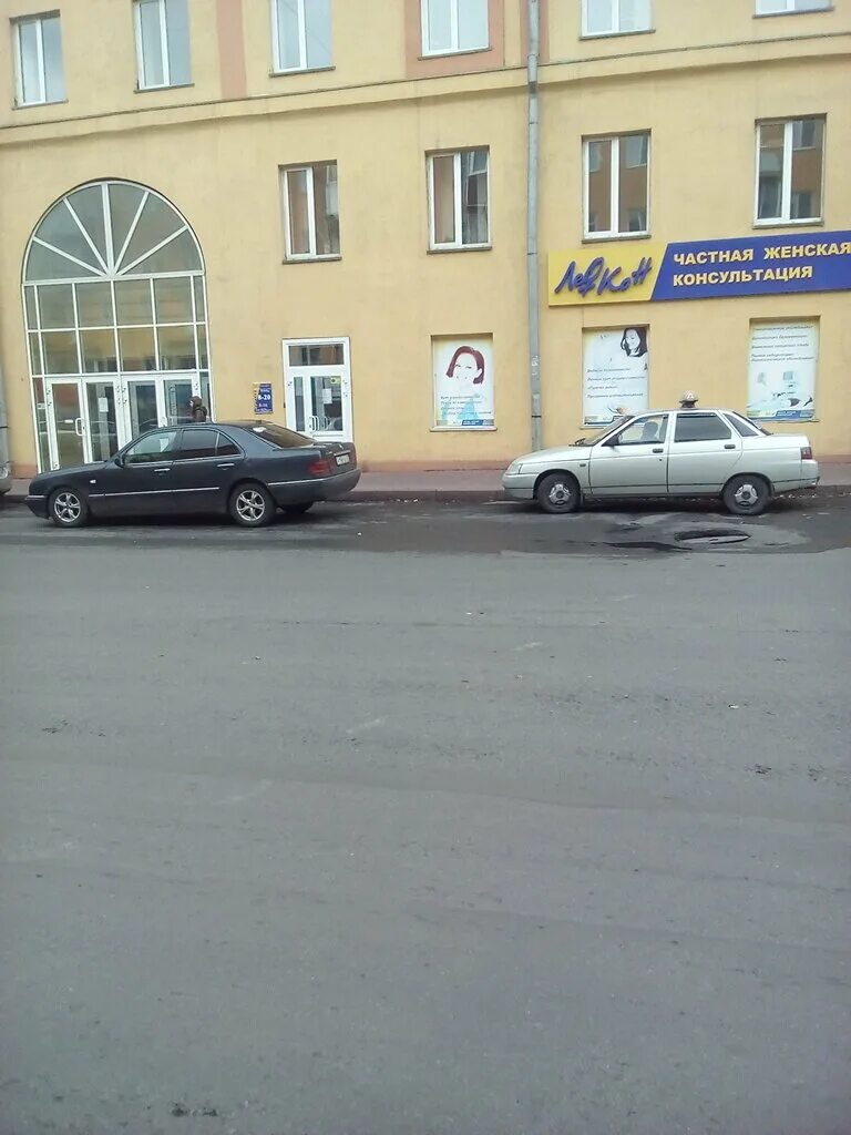 Лео м прокопьевск. Клиника лео прокопьевск. Город прокопьевск проспект строителей 57. Медицинский центр "лео-м". Клиника лео прокопьевск.