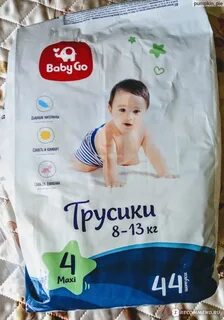 Baby go отзывы