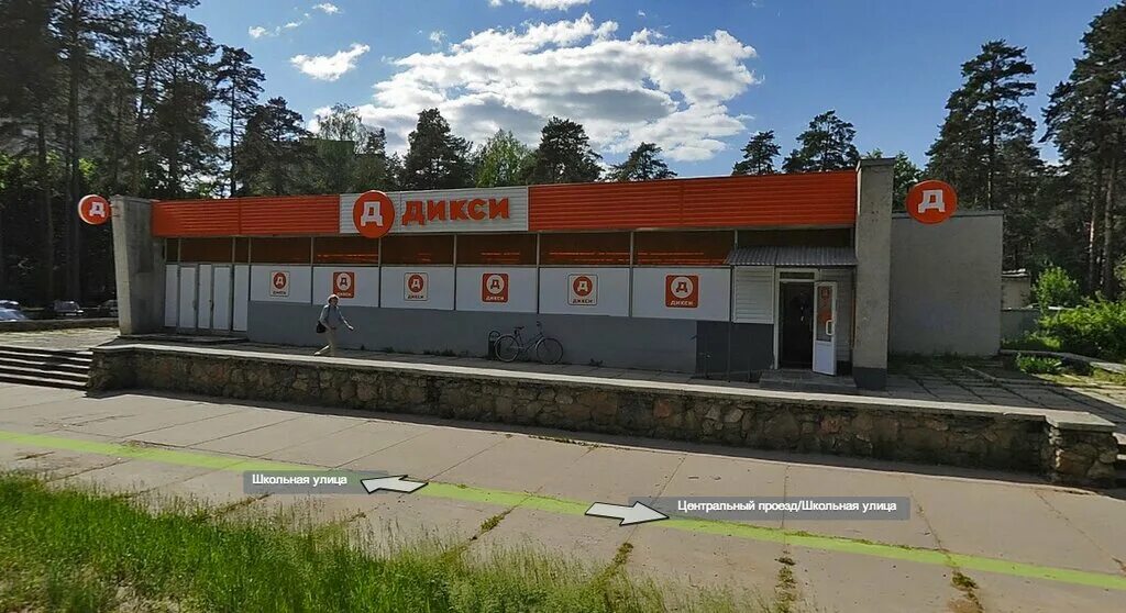 магазин в протвино. дружба протвино. часы протвино. протвино ленина 9.