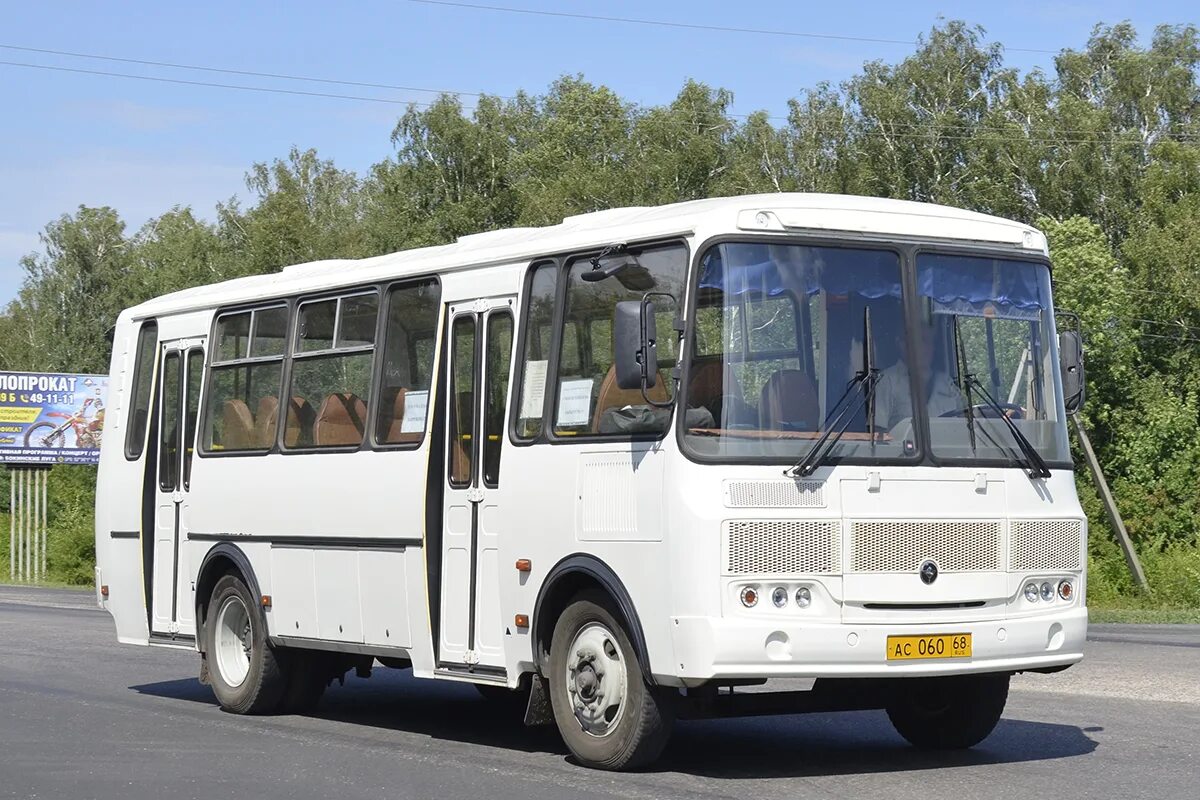Паз 320402-05. Паз 3205 дизель. Паз-3237 автобус. Паз 4234 новый. Автобусы ингушавтотранс ингушетия.