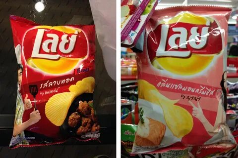 Lays том ям