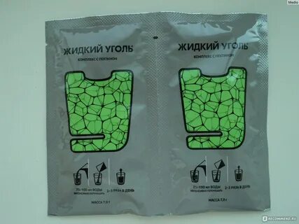 Жидкий уголь с пектином инструкция