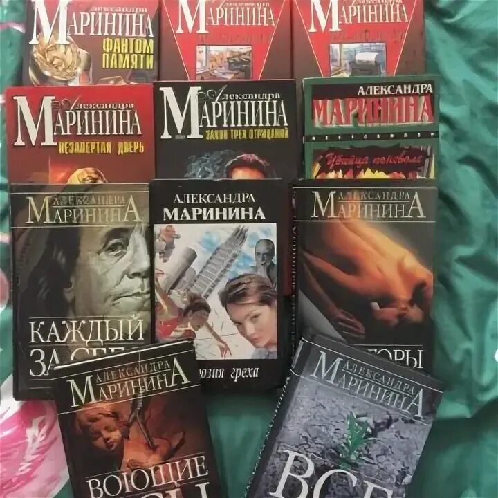 Маринина первые книги. Б. Маринина книги по порядку. Детективы марининой список. Маринина первые книги.