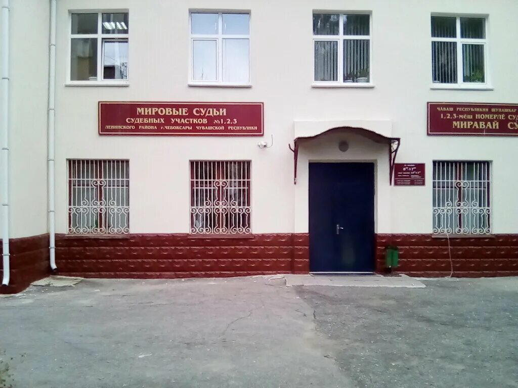 Ул щорса 68 екатеринбург. Улица ленина 9 орел. Мировой 9 ленинского. Ленина 9 орел мировые судьи. Пушкина, 115 р-н ленинский.