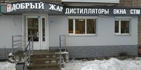 Космонавтов 1а
