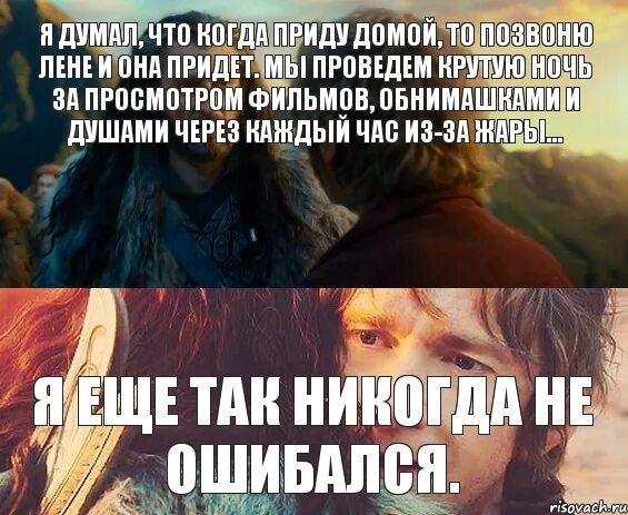 Звонить лене