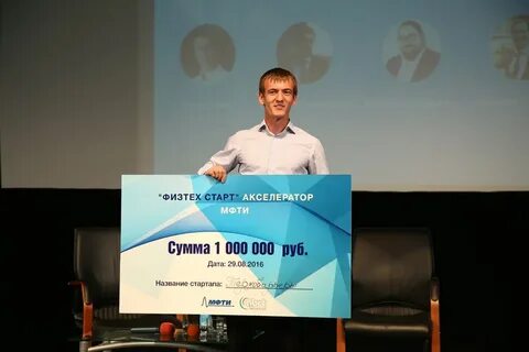 Физтех регионам