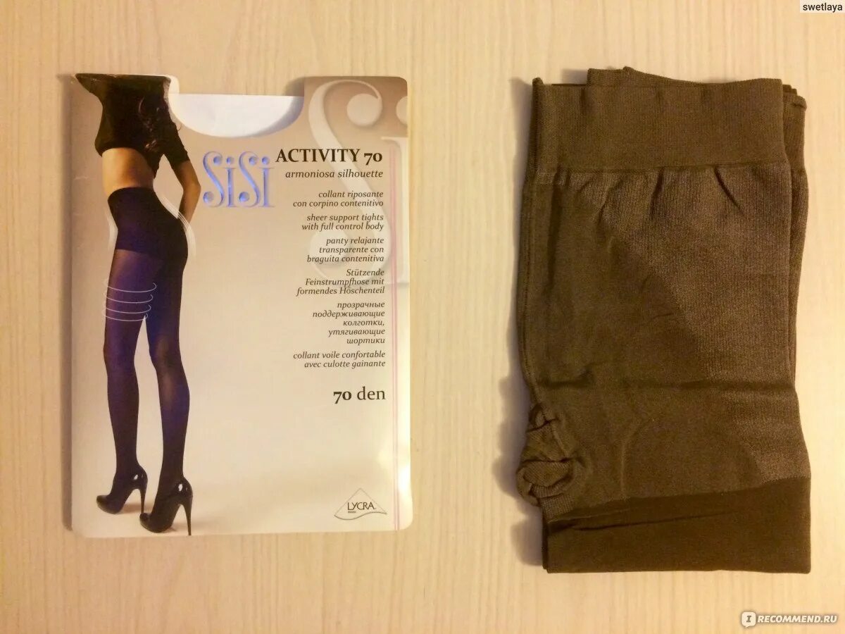 Activity 70. Activity 70. Activity 70. Activity 70. 70 ден и 120 ден.