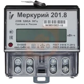 Меркурий 201.8