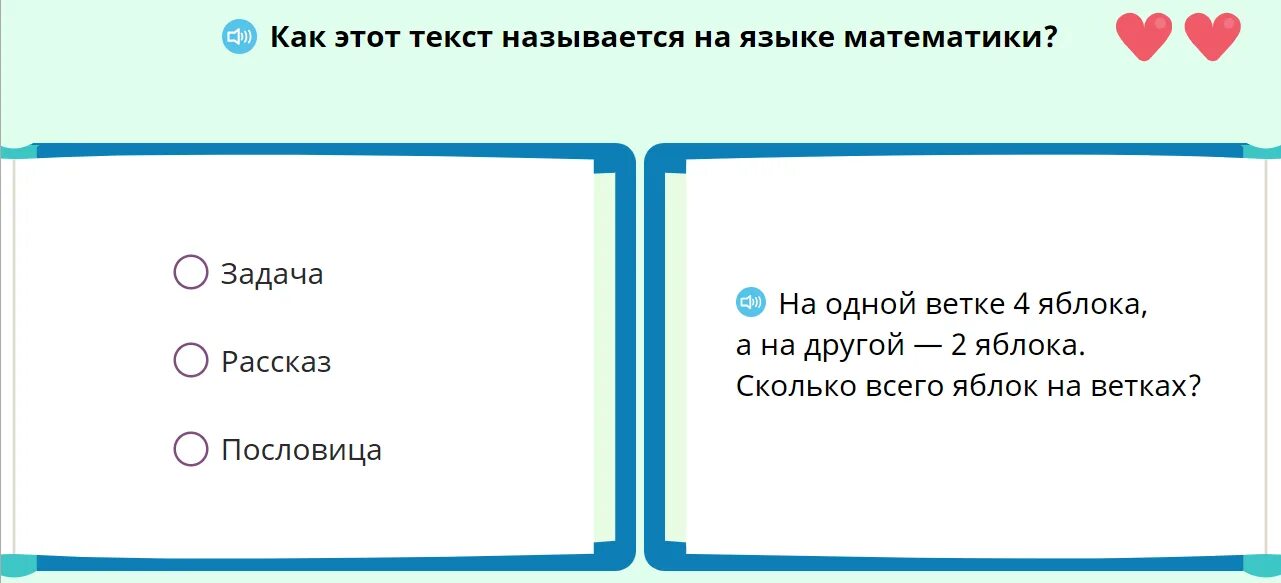 Гриша разлил зелье профессор составить. Учи ру составить схему предложения. Составить схему предложения гриша дамблдино зовет. Схема предложения. Гриша разлил зелье профессор схема предложения.