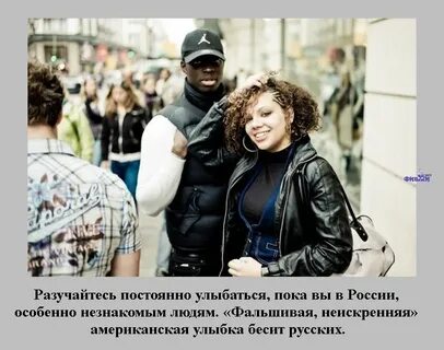 Мнения иностранцев
