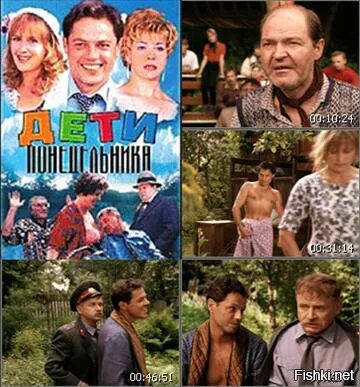 Дети понедельника (1997) - Закон мести - актеры и роли - Татьяна Догилева - росс