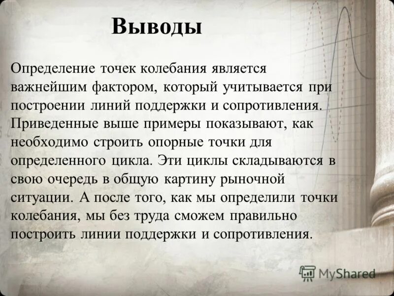 Вопросы к высшему я примеры Использование приёма "толстые и тонкие вопросы" на уроках